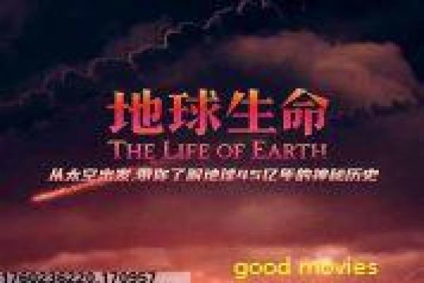 《建国大业》建国大业建国历史大业的热血故