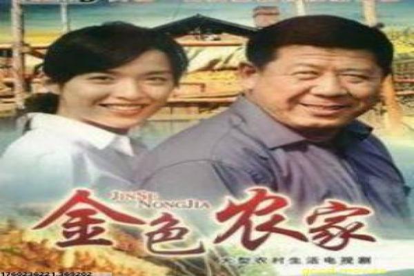 《公子贵姓》影视讲解,公子贵姓古装的搞笑解析