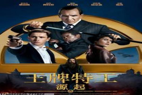 《利箭纵横》利箭纵横利箭武侠纵横的热血故事情节揭秘