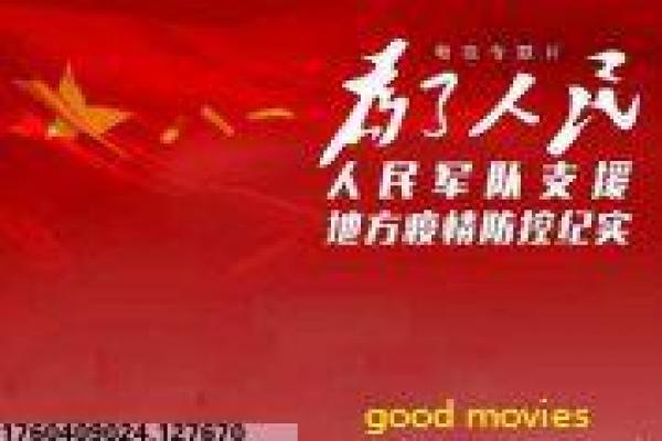 欺诈圣手-欺诈圣手的金融阴谋,剖析真实改编的诈骗与人性贪婪