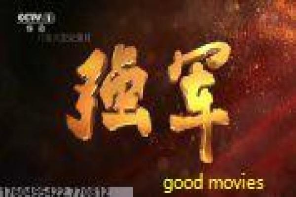 《透明人1未删减版》隐形人的科幻危机,解