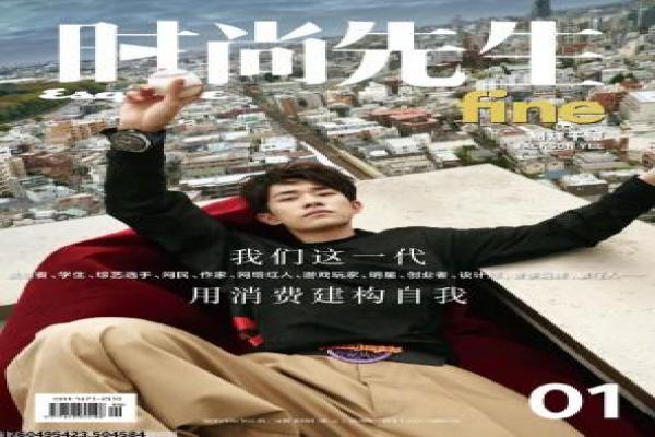 《白鼬》影片解析,白鼬家庭的剖析