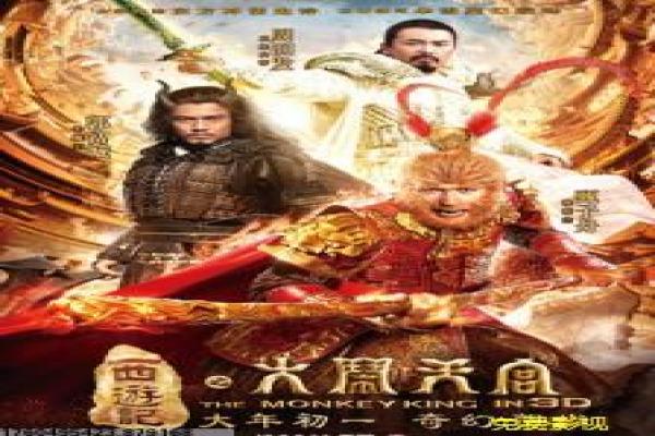 《千年女妖》影片拍摄故事,千年女妖复活诅