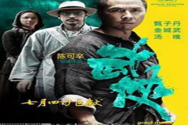 《摩登时代》影片详细解析,摩登时代工厂工人的讽刺生活与工业革命的深度解读