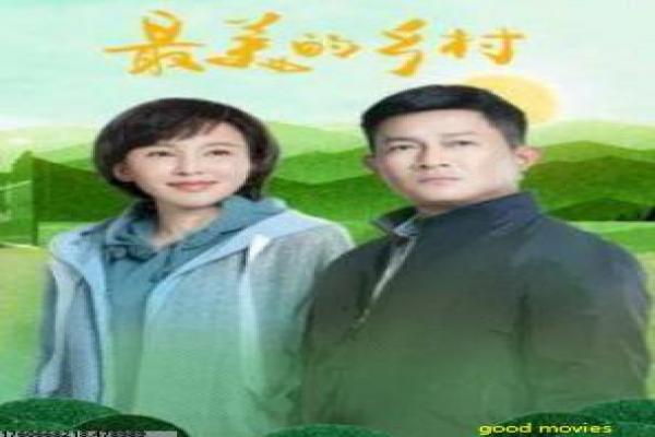 《电子云层下》电子云层下的科幻故事情节解析