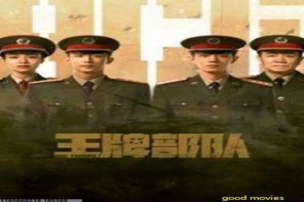 《现代化生活下的自我》影片简介,现代化生活下的自我生活的传奇