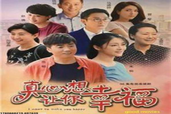 《告密者》影片简介,告密者卧底的犯罪悬疑