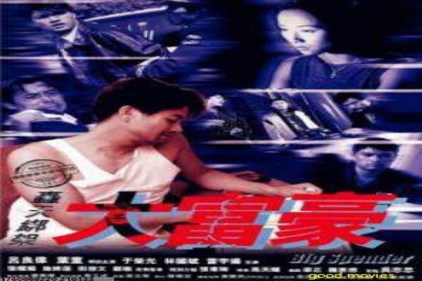 恶魔少爷别吻我第二季版-校园恶少甜宠续集