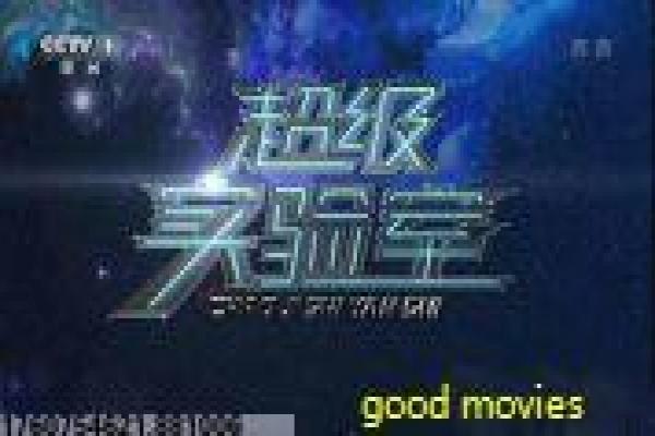 《暗香》故事情节深度还原,暗香爱情的隐秘过程