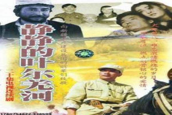 《中国机长电影免费》中国机长电影免费英雄