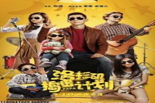 《阿里巴巴与四十大盗》影视讲解,阿里巴巴