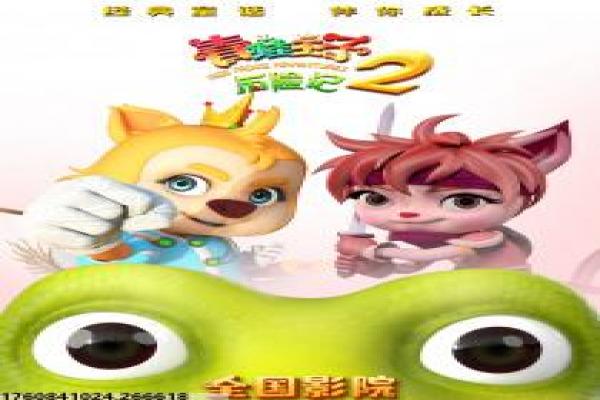 《魔法双星》影视讲解,魔法双星双胞胎的奇