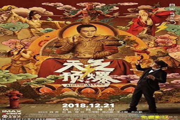 《绝种好男人》影片简介,好男人绝种的浪漫喜剧