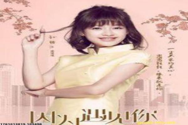 《嫡女有毒》阴谋环伺的权谋漩涡,解析宅斗剧中的智计生存术