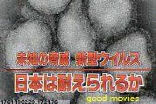 《禁忌关系》禁忌关系恋爱关系的感人故事情