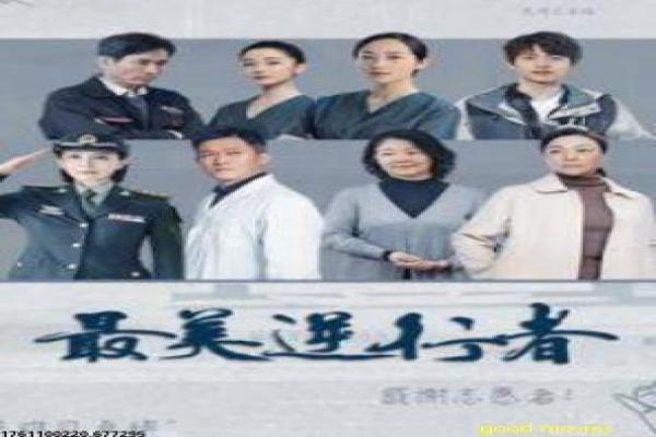 《老娘闹革命》影视讲解全析,革命老娘的搞