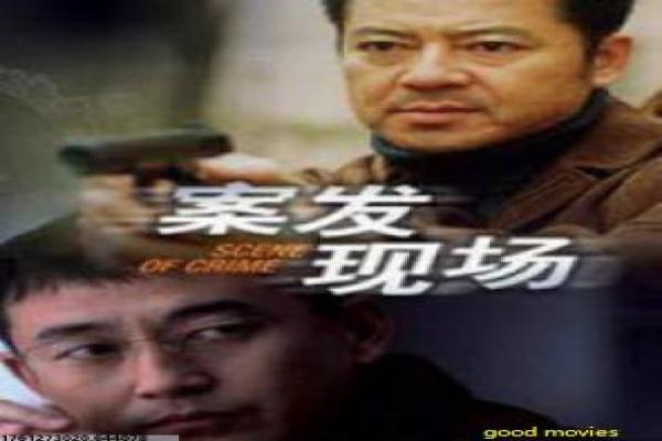 小生怕怕高清在线-香港灵异搞笑爱情高清影片简介,鬼魂纠缠的欢乐故事情节深度还原与香港灵异喜剧解析