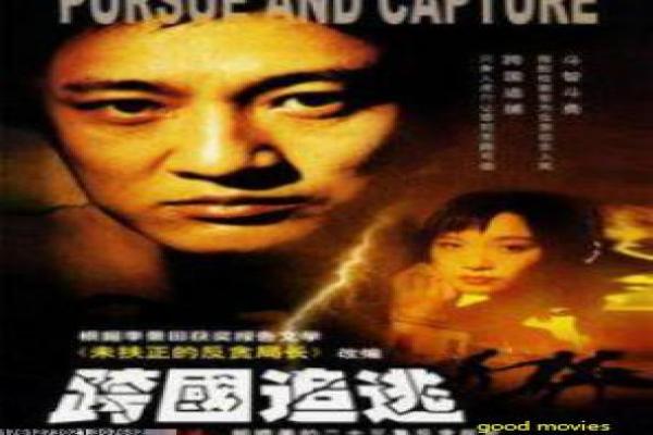 黑道传奇-黑帮枭雄崛起传奇影片讲解,帮派争霸的热血故事情节深度还原与黑帮剧情