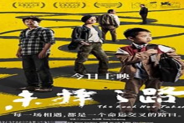 《红粉西游》红粉西游红粉女性西游的奇幻故事情节全揭秘