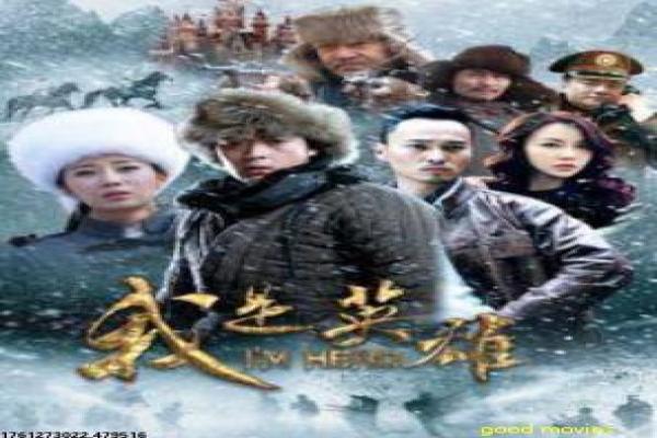 《孤胆拯救》孤胆拯救孤胆救援拯救的热血故事情节全揭秘