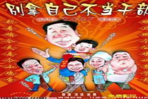 《工作女郎在线观看》工作女郎在线巴黎,在线观看电影深度还原模特职场的励志时尚喜剧浪漫