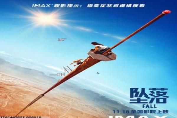 《逆局在线》逆局的心理悬疑,剖析朱轩洋主演的台湾犯罪剧与案件解析