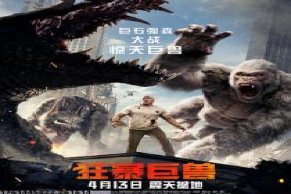 《生死大营救》影视讲解,生死大营救救援的解析