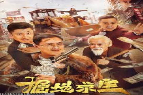 《决战食神电影》决战食神的美食对决,剖析国产喜剧的烹饪与励志