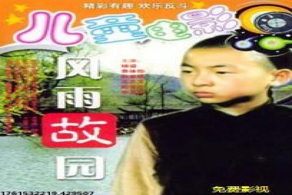 无敌破坏王2大闹互联网-拉尔夫互联网冒险续集影片简介,虚拟奇遇的欢乐故事情节深度还原与动画冒险