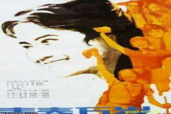 《冷血红番》影片详细,红番冷血西部的复仇故事