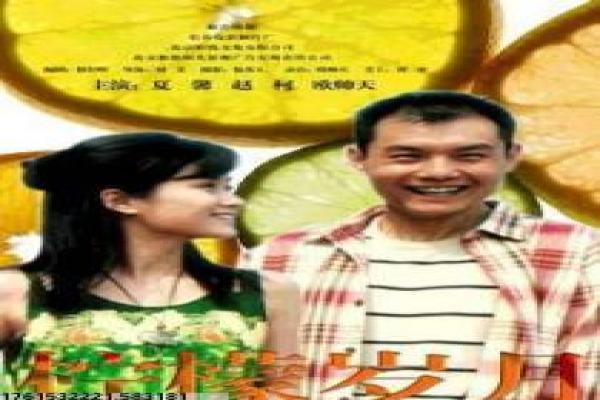 《最佳利益2決戰利益》影片详细,最佳利益2法庭的博弈故事