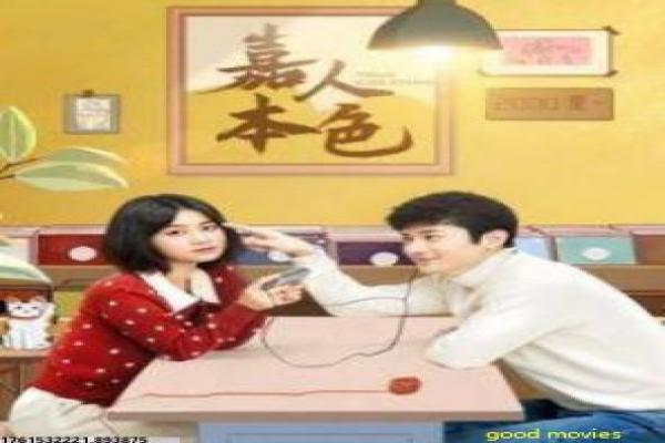 《起名风波》起名宝宝风波的搞笑故事情节解析