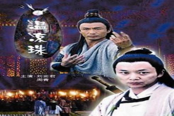 《泰山得子》影视讲解全析,得子泰山的丛林家庭与冒险