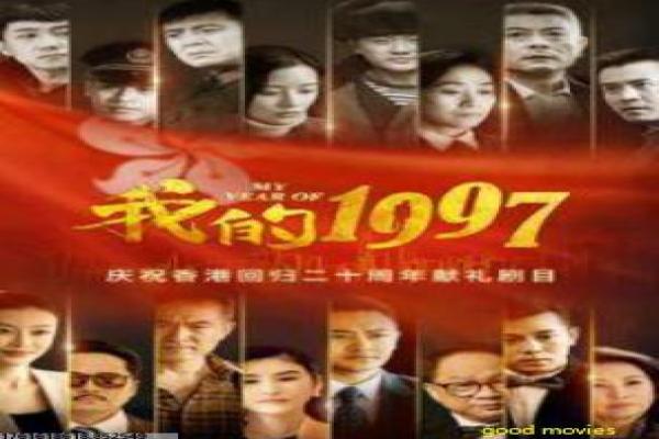 《奔跑吧兄弟 第三季》影片简介,奔跑吧兄弟3的明星竞技传奇