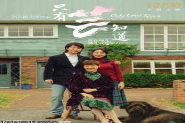 阴阳路4与鬼同行-香港灵异鬼魂故事影片解