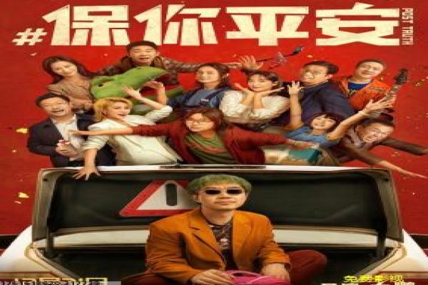 《妄想代理人》影片详细,妄想代理人心理的悬疑故事