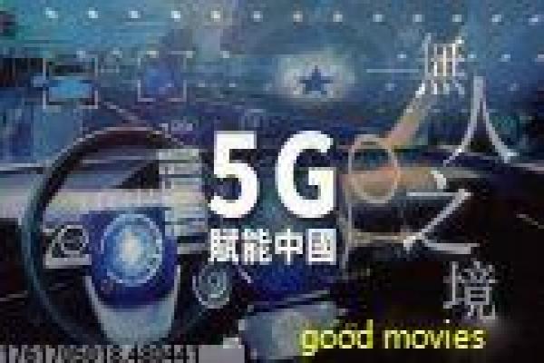 《音乐江湖》音乐武林江湖的热血故事情节详细简介