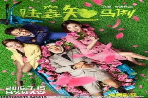 《尸蛊艳谭》深度含义理解-艳谭尸蛊的恐怖传说,象征蛊惑人心与复仇主题