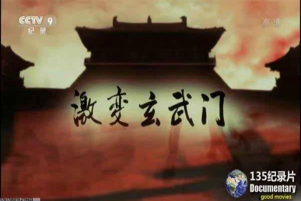 步步惊心-现代女穿越清宫恋情影片详细,四爷爱情的浪漫故事情节深度还原与古装穿越拍摄解析