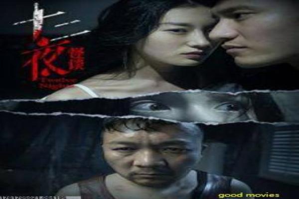 《翻天覆地龙凤配》影片详细剖析,龙凤翻天的浪漫喜剧与误会