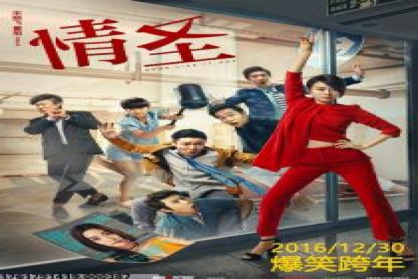 《老鼠爱大米》都市爱情的甜蜜童话,解析平凡恋情与人生温暖的浪漫深意