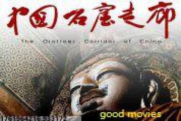 陷阱在线观看高清免费版-密室陷阱中的心理