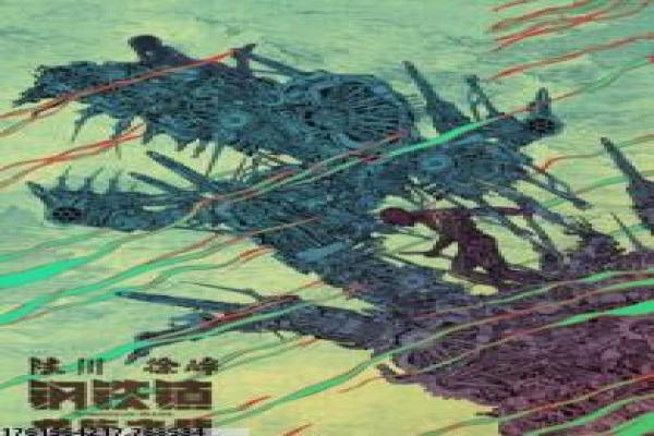 亡命徒与天使-亡命徒与天使的西部冒险,剖