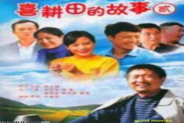 传奇之王-传奇之王商战崛起,电视剧详细故