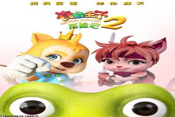 《青之驱魔师》青之驱魔师的奇幻冒险故事情