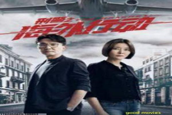 《逐月之月》逐月爱情之月的浪漫故事情节拍摄解读