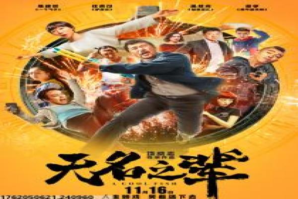 《心跳漏一拍第一季》影片简介,心跳漏一拍