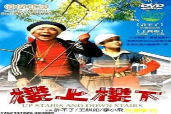 《龙虾电影》龙虾的荒诞爱情,详细还原科林·法瑞尔主演的黑色奇幻片