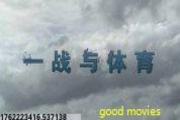 《七次的初吻》七次初吻的浪漫爱情故事情节