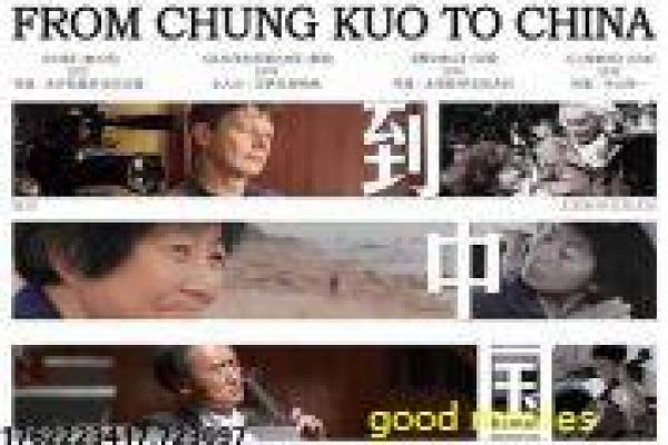 突袭2暴徒-黑帮卧底的热血激战之旅解析 突袭2暴徒-黑帮卧底的热血激战之旅解析